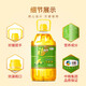 
Fulinmen edible oil Non-GMO pressed corn oil 4L produced by COFCO (rich in phytosterols)