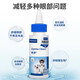 Virbac ear bleaching ear drops for dogs and cats to prevent ear mites, relieve itching, ear cleaning, pet ear cleaning liquid, Virbac eye cleansing solution 125ml