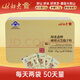 
[Oriental CJ] Ke Laozhai brand broken wall Ganoderma lucidum spore powder robe powder Oriental shopping authentic six boxes 600 packs/300 days of use