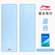 Toallas de natación de Li Ning (Li-Ganning) para hombres, mujeres, adultos y niños universales para niños, entrenamiento de agua de secado rápido de toallas deportivas de baño LNQT869-1 azul [30*100cm]