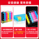 
Zhenyin Color is suitable for EPSON R330 1390 T60 printer ink cartridge [T0853 ink cartridge] Large capacity - red page 810