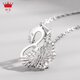 Zhenai (zhenai) Pt999 platinum swan pendant women's woven pattern blank gold necklace platinum necklace Zhenai PT999 platinum chain set 8.31 grams (including gold chain)