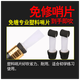 演奏级乌木管子DC降B大GA大F调初学者管子乐器催泪管 高锡大F调管子1支