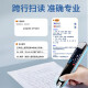 Xiaobawang k1 reading pen learning machine scan and translate primary school students junior high school textbook synchronization special reading machine full subject learning + oral evaluation + unlimited book scanning