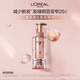 L'Oreal (LOREAL) Strong and Soft Shampoo 440ml [Expiration Clearance] Strong and tough hair roots to prevent breakage and fluffy and itchy