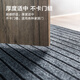 京东京造条纹拉绒入户垫 家用可裁剪除尘防滑吸水地垫进户门 灰色60*90cm