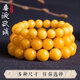 Mussel Beeswax Bracelet Men's Single Circle Chicken Fat Yellow Amber Bracelet Women's Raw Mine Old Honey Round Beads Buddha Beads Valentine's Day Gift Full-Dry Chicken Fat Yellow Old Mi 18.0mm 0g
