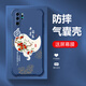 
Qiangyi is suitable for Huawei P30Pro mobile phone case airbag anti-fall liquid silicone full-inclusive anti-fall advanced protective case new soft shell dirt-resistant trend four-corner airbag protective case denim blue-everything J12244-four corner anti-fall + tempered touch Huawei P30Pro