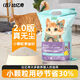 Biyiqi cat litter deodorizing fragrance type wholesale large package lemon cat litter millet fine sand agglomerated bentonite sand saving upgrade lemon flavored fine sand 20Jin Jin is equal to 0.5kg
