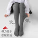 Langsha children's leggings for girls spring and autumn thin velvet pantyhose outer wear foot dance socks medium and large children's thermal socks 2XL