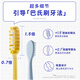 Baixi long-head toothbrush 4 extended brush head bottom suction cup fine soft hair men and women household mouth protection cleaning couple style