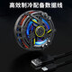 LANLU FD FODEER Mobile Handy Halbleiter Magnetic Back Clip Mobile Handy Kühler Icy Refrigation Ice Canceling Kühlung E-Sport-Spiel Apple Android Universal Kühlung Kühlerkühler-Kühler-Kühler-Hauptmodell [Semiconductor Refrigeration + High Power]