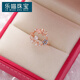 Lemiao Japanisch und Korean beliebter Flash Diamond Imitation Crystal Zirkon Blütenring mit einem leicht eingelegten süßen und vielseitigen Liebesblumenöffnungs -Dekoration 15#14123A (Champagner Gold) All Size