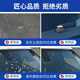 
Yuhua summer general glass water car special anti-freeze coating detergent oil film four seasons general car full box of glass water 15601mL one box 12 bottles general detergent single effect -15 degrees [decontamination]