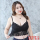 Ping Charmaine Large Size Lace Beautiful Back Bra Sexy Suspender Wrapped Chest Without Wires With Breast Pads Plus Fat Extra Large Bottoming Vest Women Black 2XL (Recommended 110-150 Jin Jin equals 0.5 kg)