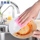 Clinley baking soda decontamination wipe 18 pieces dishwashing scouring pad house cleaning sponge wipe