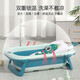 YEEHOO baby bathtub digital display bathtub baby foldable lying large bathtub household newborn children's supplies [Morning Green] Bath net + hair wash cup