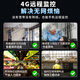镭威视监控器360度无死角带夜视摄像头吸顶吊装家用无线云台旋转半球高清室内入户门口楼道商用公司店铺 【4G至尊版】无需WIFI+送64G卡
