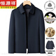 Hengyuanxiang gooseberry wool jacket middle-aged men's thickened warm wool wool coat dad casual winter clothing Navy 2XL 185