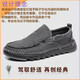 Hongxingxiang Alte Peking-Stoffschuhe Herrenschuhe atmungsbezogene lässige Schuhe Ein Fuß Leinwandschuhe Leichte mittlere und ältere Vaters Schuhe weicher Sohle Non-Slip 8807 Herrengrau Single 40