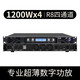 NXG professional high-power 1U digital dual/four-channel ultra-thin power amplifier hifi fever KTV stage performance wedding conference engineering complete audio set R8 (1200WX4-channel digital amplifier)