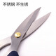 German imported quality scissors tailor German stainless steel household industrial strong kitchen chicken bone paper office K15 medium 18.5 cm