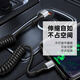 沐泽煜车载66W立体弯头超级快充弹簧双头typec数据线适用苹果15华为机车伸缩防冻收纳便携充电线 黑色【立体弯头typec-typec】