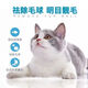Macodi bulk cat food 10 Jin Jin is equal to 0.5 kg, general marine fish flavor 5 Jin Jin is equal to 0.5 kg, fattening and gill adult cat and kitten cat food wholesale beef flavor cat food 5 Jin Jin is equal to 0.5 kg