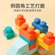 Leleyu building blocks for children aged 3-6 years old, large particles of soft glue can bite boys and girls birthday gifts of 90 yuan
