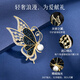 Dingjing high-end brooch for women, light luxury butterfly love flower corsage set, anti-exposure buckle badge, Chinese Valentine's Day gift for girlfriend and wife, luxurious and beautiful * butterfly love flower brooch