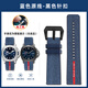 Bondian se adapta a la serie Panerai Stealth Lumino PAM1381/1391/1565 Correa de reloj inferior de goma de nylon para hombres, hebilla de pin de acero de línea azul azul