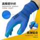 Gants de protection du travail de Xingyu A688 épaissis épaissis antidérapant antidérapant Hespirement confortable Latex de latex de latex supérieure et de travail Gants spéciaux de la main-d'œuvre Younaibao A689 Femmes [12 paires]