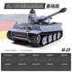 Henglong allemand Tiger Metal Remote Control Tank Car Model Alloy Car Children's Toy Launch Smoking Effect Effet Boy 3818 Édition améliorée de base (plastique) 1800mAh Batterie (25 minutes de conduite)
