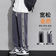 歌古森春秋季潮牌长裤子男孩高初中学生帅气裤子12-15岁大童运动休闲裤 6628黑色 M (80-100斤左右)