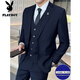 Playboy-Anzug Herrengeschäft Slim Anzug Professioneller Anzug kleiner Anzug Bräutiger Bester Mann Hochzeitskleid Dreiköpfig Set Black Double Button Anzug + Hose + Hemd + große Geschenktüte XL [115-130jin [Jin gleich 0,5 kg]]