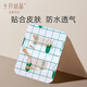 October crystal navel patch newborn navel waterproof stickers baby navel protection stickers 10 tablets baby navel protection stickers