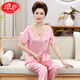 Langsha (Langsha) Pajamas de soie de glace pour les femmes au printemps et à l'automne Pullor à manches longues minces plus amples et à la taille du milieu de l'âge moyen Vêtements de maison décontractés Aym683 Couleur de champagne 4xl recommandée [180-200jin [Jin est égal à 0,5 kg]]]
