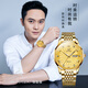 Olevs Swiss Certified Brand Watch Herren Mechanical Watch Luminous wasserdicht vollautomatisch Herren Uhren Business High-End Watch Herren Olevs-6630-Steel-Gürtel Vollgold