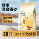 Nerve Cat (shenjingmao) Enzyme Cat Litter Green Tea Baking Soda Granules Deodorizing Clumping Bentonite Cat Litter 20 Jin Jin equals 0.5 kg Mineral sand low dust tofu cat litter 20 Jin Jin equals 0.5 kg *Enzyme Original Mixed Cat Litter-