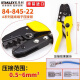 
CLCEY tool insulated terminal bare terminal continuous terminal European terminal crimping clamp 84-844-22 84-844-22 84-854-22