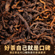 班章醇普洱茶熟茶散茶十年以上勐海熟普洱布朗山古树茶叶口粮茶送礼长辈 【大份量口粮茶】1000g*1份