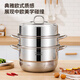 Royalstar steamer 304 stainless steel steamer, soup pot, fish steamer, double-layer thickened cooking pot, cooking pot, gas stove, induction cooker, steamer (for 5-8 people)丨Double-layer 32cm