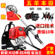 Wuyang Honda lawn mower backpack type small multi-functional agricultural gasoline mowing lawn reclamation loose soil weeder new four-stroke high-power four-function complete set