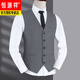 
Hengyuanxiang men's suit vest business professional vest groom best man wedding vest brother group suit horse clip gray black five button B style L 120-135 Jin [Jin equals 0.5 kg]
