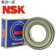 NSK高速轴承6200 6201 6202 6203 6204 6205 6206 ZZ DDU --6203DDUCM胶封