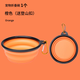 Junkiss Pet Folding Bowl Dog Silicone Dog Bowl Outdoor Travel Portable Drinking Bowl Cat Food Bowl Orange + Blue 2 Pack Small Dogs (350ML)
