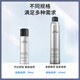 维特丝（vetes）泡沫发蜡喷雾干胶定型弹力素羊毛卷男女保湿蓬松发胶泡泡发蜡 泡沫发蜡450ml+旅行装99ml