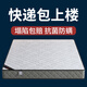 耐誉席梦思床垫软硬两用20cm厚1.8米1.5m家用双人经济型椰棕弹簧床垫 加厚22厘米【精钢款+椰棕】 1350mm*1900mm