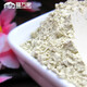 福万家三七20头三七 250g 定制主根打粉 文山三七粉 20头打粉