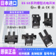 欧姆龙（OMRON）光电开关EE-SX672 671 670A 675 674P 673R-WR槽 EE-SX670A